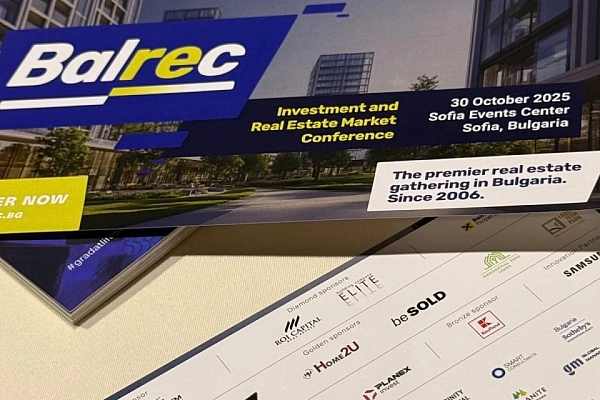 ELITE Строителна Компания и ROI Capital - диамантени спонсори на BalRec, октомври 2025