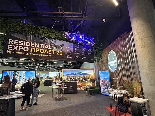 ROI Capital с успешно участие на Residential Expo Пролет 2026